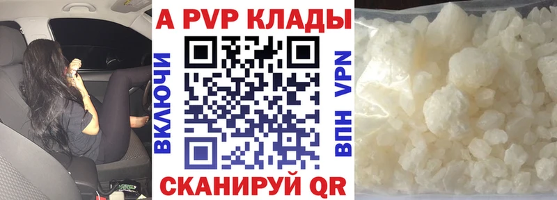 Альфа ПВП мука  Нижние Серги 
