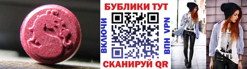 где купить наркоту  Нижние Серги  ЭКСТАЗИ Philipp Plein 