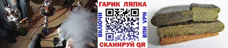 наркошоп  Нижние Серги  Гашиш убойный 