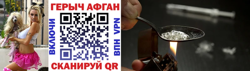 KRAKEN ссылка  продажа наркотиков  площадка наркотические препараты  ГЕРОИН хмурый  Нижние Серги 