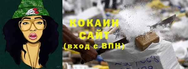 бутират Кулебаки