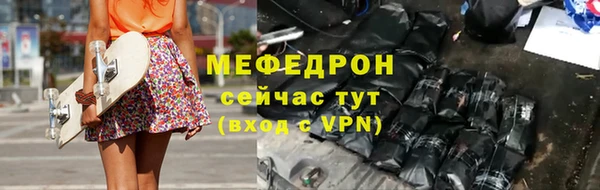 альфа пвп VHQ Бронницы