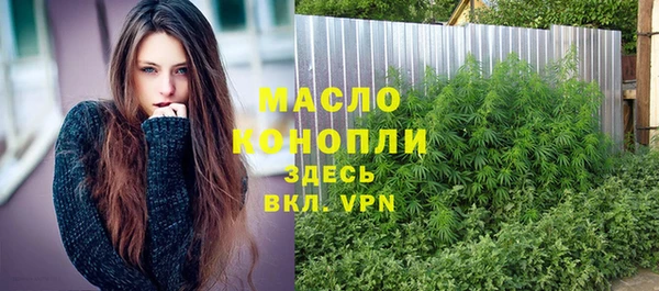 дистиллят марихуана Лабытнанги