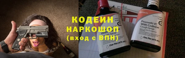 прущий лед Куйбышев