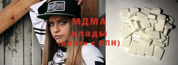 дистиллят марихуана Лабытнанги