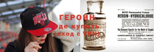 бутират Кулебаки