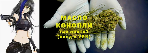 мескалин Кострома