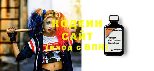 бутират Кулебаки