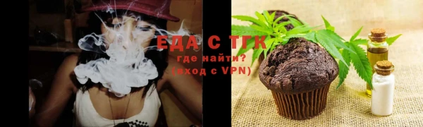 дистиллят марихуана Лабытнанги