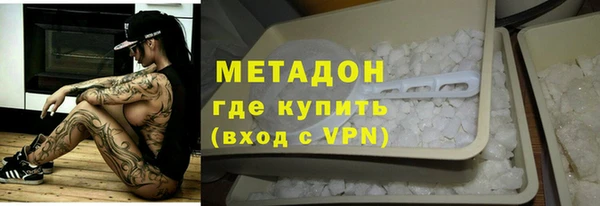 прущий лед Куйбышев