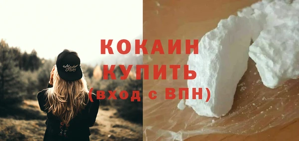 MDMA Premium VHQ Ладушкин