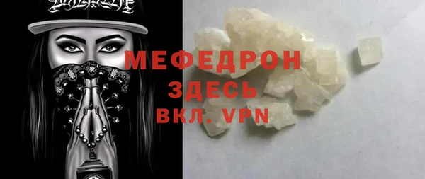 гидра Мурманск
