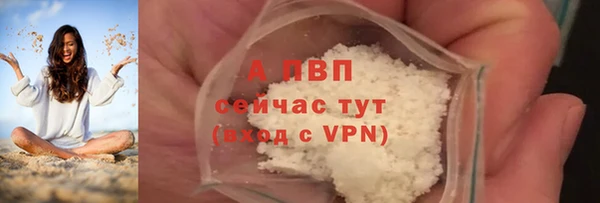 прущий лед Куйбышев