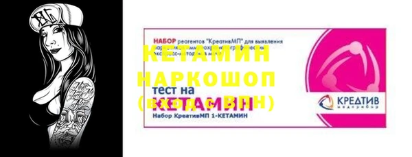 прущий лед Куйбышев
