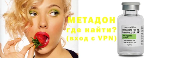 бутират Кулебаки