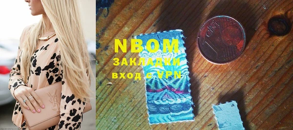мяу мяу мука Нижневартовск
