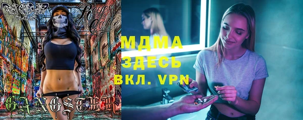 MDMA Premium VHQ Ладушкин