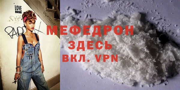 MDMA Premium VHQ Ладушкин