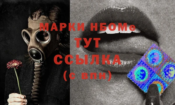 альфа пвп VHQ Бронницы