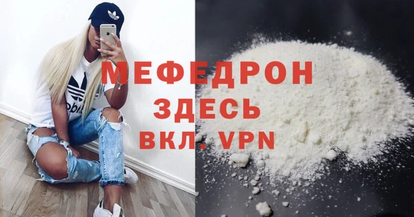 дистиллят марихуана Лабытнанги