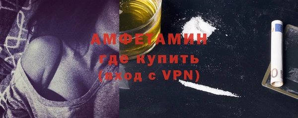 бутират Кулебаки