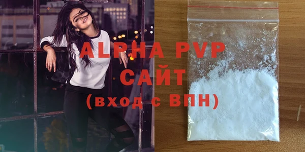 MDMA Premium VHQ Ладушкин