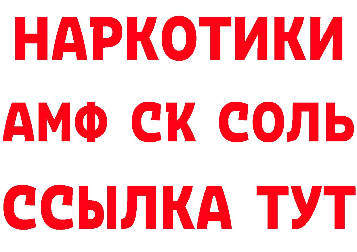 Альфа ПВП крисы CK зеркало это гидра Нижние Серги