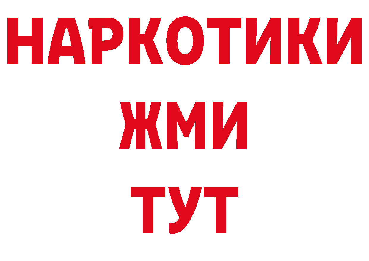 Кетамин VHQ рабочий сайт площадка блэк спрут Нижние Серги