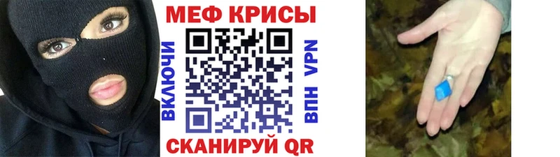 купить наркотики цена  Нижние Серги  Мефедрон mephedrone 