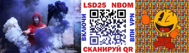 Марки NBOMe 1500мкг  что такое   Нижние Серги 