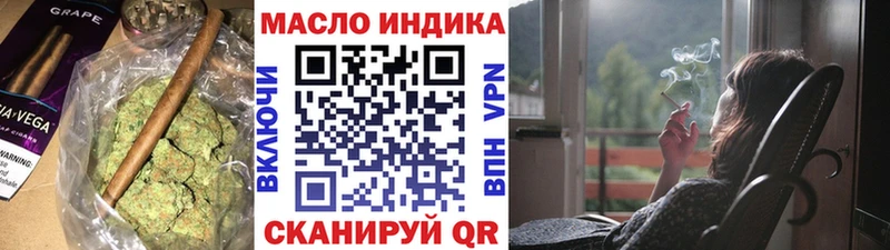 ТГК концентрат  кракен tor  Нижние Серги 