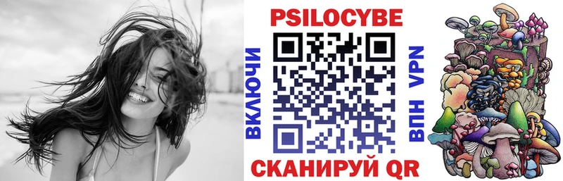 Псилоцибиновые грибы MAGIC MUSHROOMS  купить   hydra рабочий сайт  Нижние Серги 